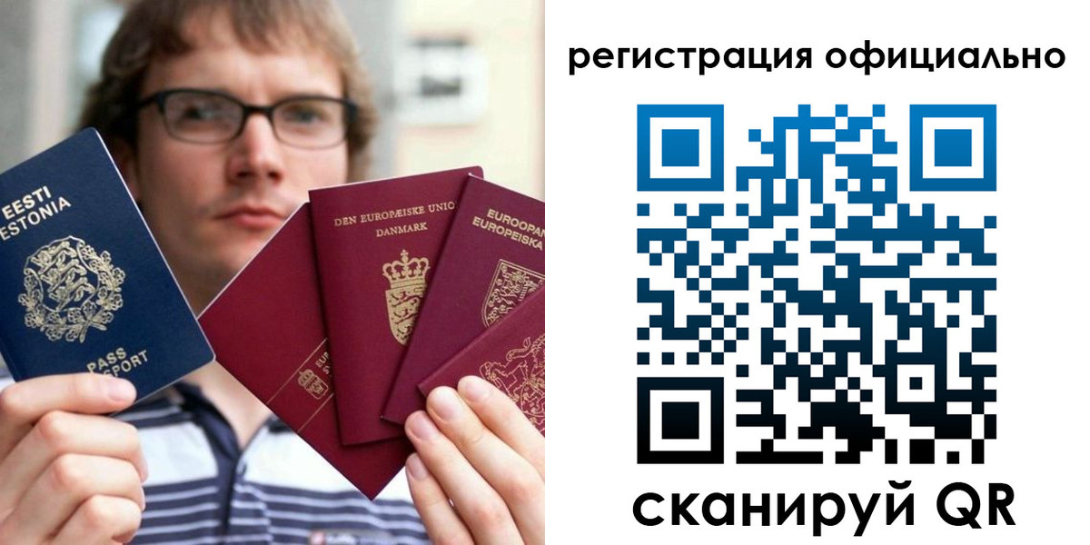 регистрация в Адыгейске