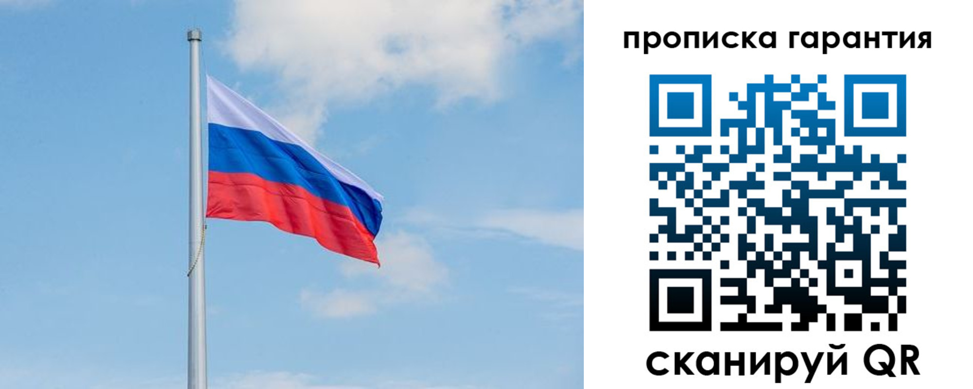 временная регистрация госуслуги в Адыгейске