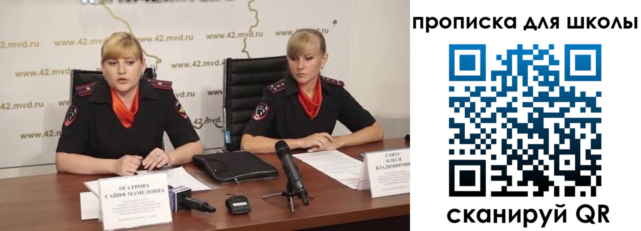 прописка от собственника в Адыгейске