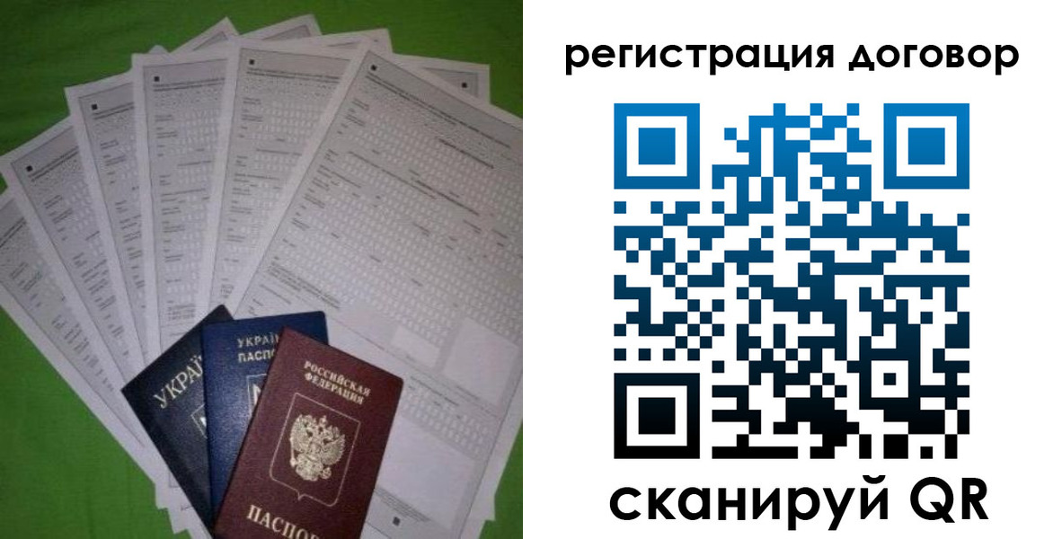 форма 3 в Адыгейске
