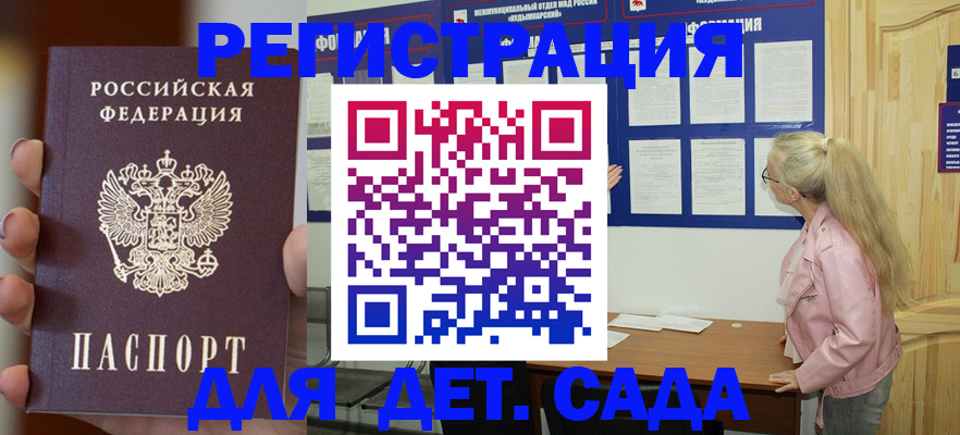 временная регистрация в квартире в Адыгейске